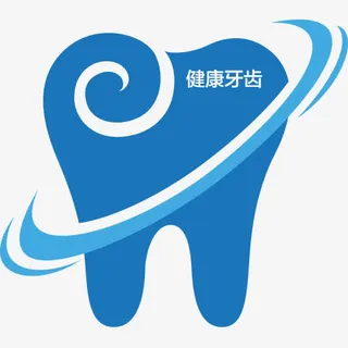 牙齿健康标签标志矢量素材免抠 牙齿健康标签标志矢量素材免抠