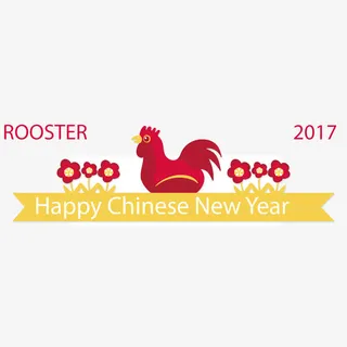 矢量公鸡与花免抠