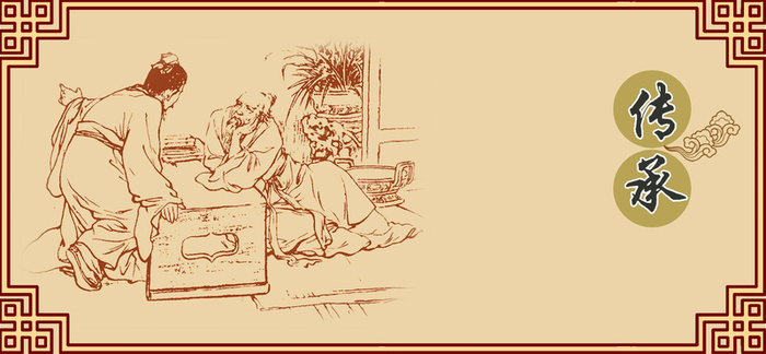 国画背景高清