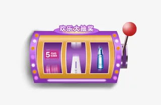 欢乐抽奖扭蛋机免抠