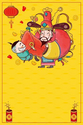 财神黄色可爱卡通手绘简约背景高清