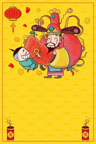 财神黄色可爱卡通手绘简约背景高清