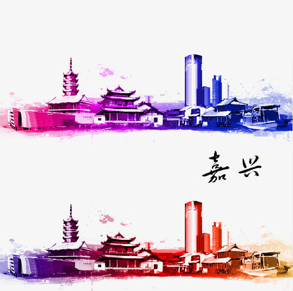 彩色的嘉兴故乡免抠