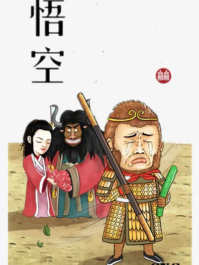 七夕免抠