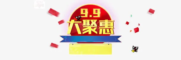 艺术字免抠