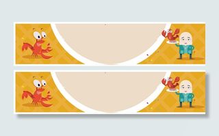 淘宝  海鲜 卡通背景 海报banner背景高清