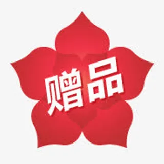 淘宝店铺标签淘宝店招图标 花朵免抠