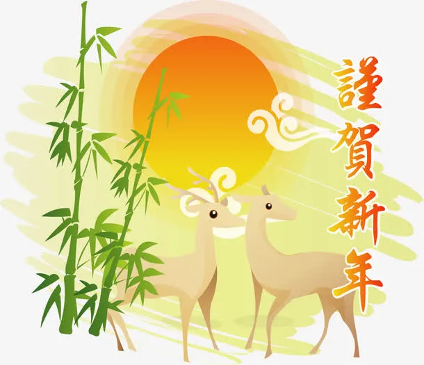 矢量新年元素免抠