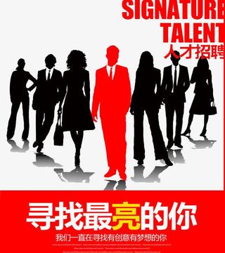 寻找最亮的你免抠