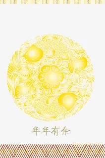 矢量年年有余元素png免抠 矢量年年有余元素png免抠