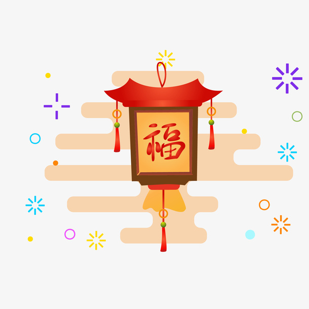 手绘福字灯笼挂饰设计元素免抠
