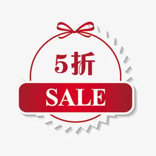 蝴蝶结5折标签免抠