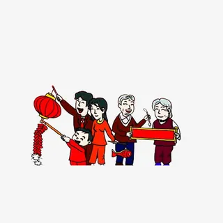 全家一起热热闹闹的免抠