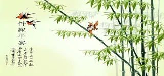 竹子背景图高清