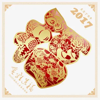 鸡年福字贴免抠