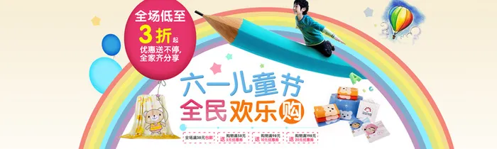 卡通背景高清