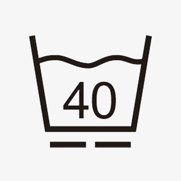 洗衣的标识符免抠