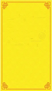 新年快乐矢量海报背景模板高清