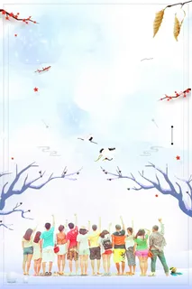 简洁冬令营冬日宣传单高清