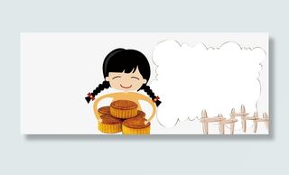 中秋抱着月饼的小孩免抠