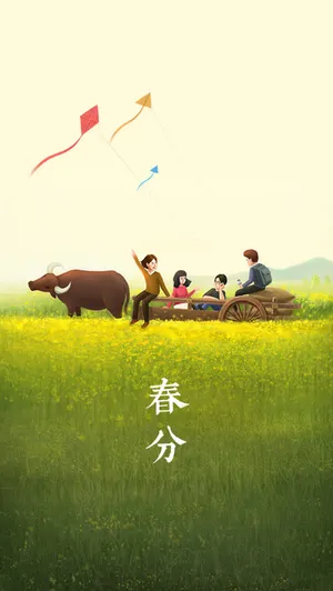 春分节日画面设计素材免抠背景H5背景元素