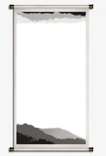 水墨画卷轴免抠 水墨画卷轴免抠