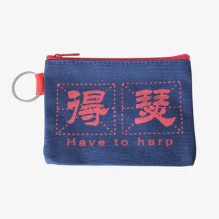 钱包设计嘚瑟免抠