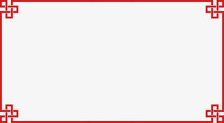 中国风边框装饰免抠