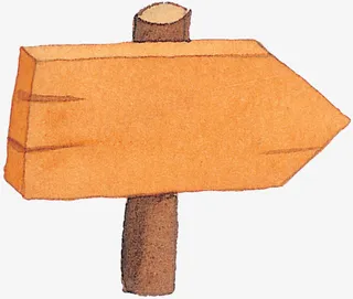 手绘木头指路牌免抠