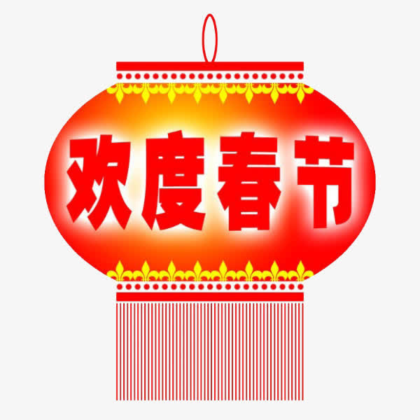灯笼免抠