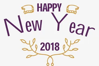 简约树枝新年快乐免抠