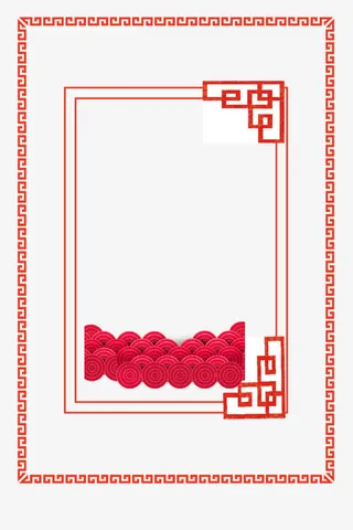 祥云喜庆年货边框矢量素材免抠