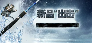 店铺招商背景高清