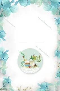 文艺小清新清凉一夏夏日特饮海报背景素材高清