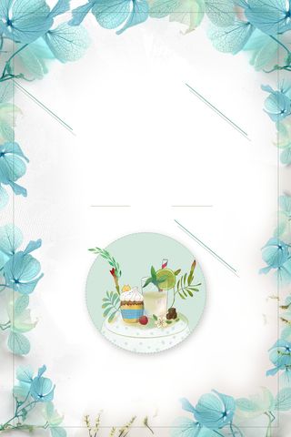 文艺小清新清凉一夏夏日特饮海报背景素材高清