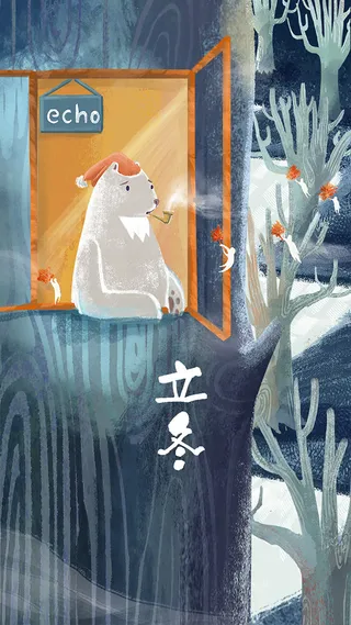 二十四节气之立冬H5卡通背景高清