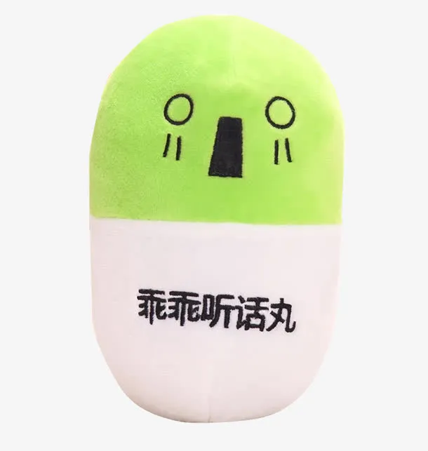 可爱愚人节毛绒药丸玩具整蛊免抠