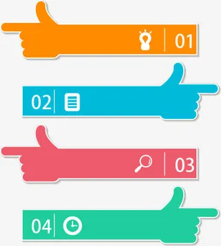 手指矢量PPT数字指向标免抠