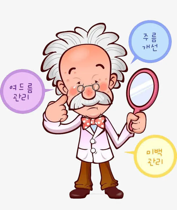 健康生活免抠