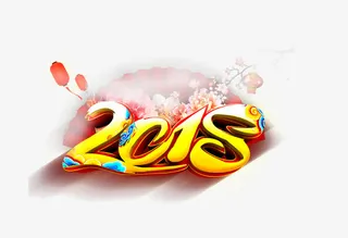 金色立体艺术字免抠