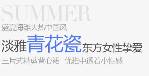 淘宝价格标签装饰图标设计PSD免抠