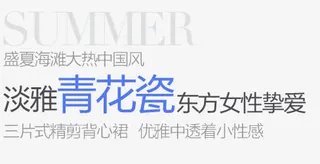 淘宝价格标签装饰图标设计PSD免抠