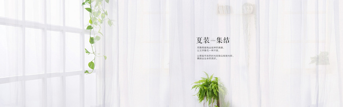 淘宝背景高清