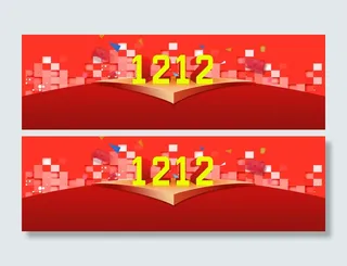 淘宝天猫双12红色大气背景高清