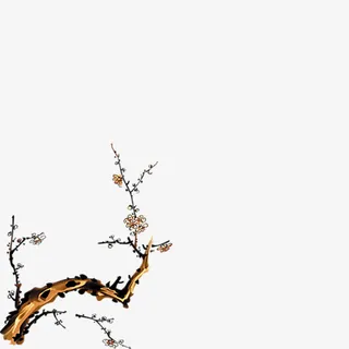 水墨树枝免抠