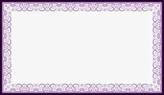 紫色边框免抠
