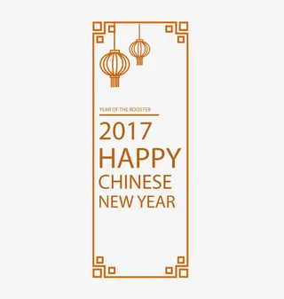 橙色中国风灯笼花边边框纹理免抠