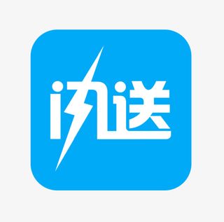 蓝色闪送app图标免抠