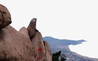 崂山景区免抠