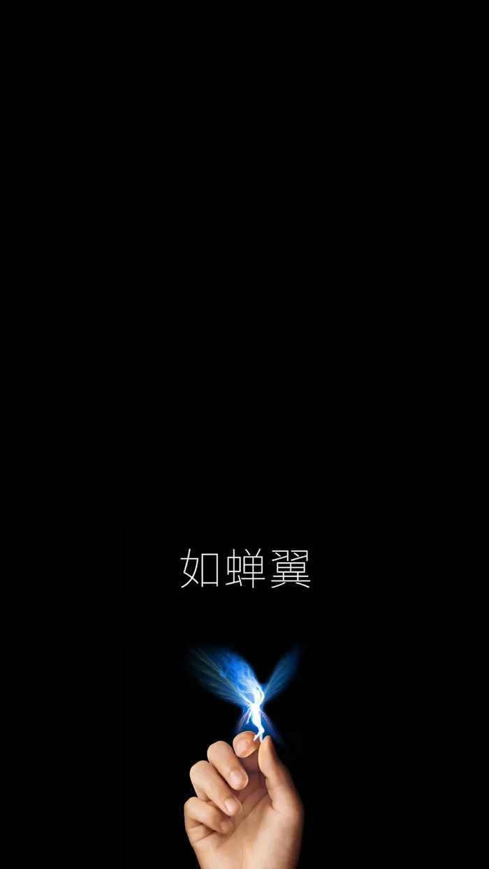 蓝色光影H5背景高清